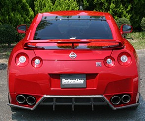 Carbon Diffusor Nissan GT-R