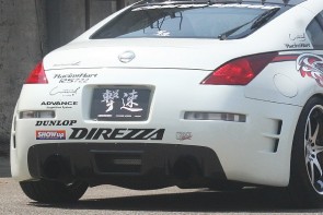 CHARGESPEED REAR BUMPER NISSAN 350Z