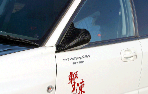 CHARGE-SPEED CARBON MIRROR WRX/STI