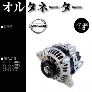 Skyline 34 Alternator Nismo