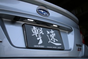 LED Rücklicht/Nummernbeleuchtung Levorg