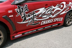 Chargespeed Wide Side Skirt Lancer Evo X