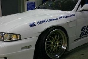 Rocket Bunny Wide Fender Nissan S14 Zenki