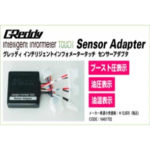 GReddy NON-OBD Adapter