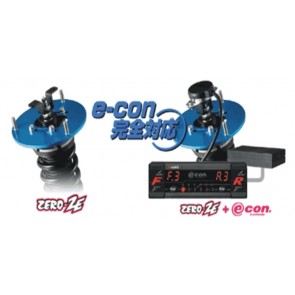 CUSCO 2E COIL OVER SUSPENSION