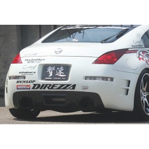 CHARGESPEED REAR BUMPER NISSAN 350Z